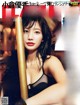 Yuka Ogura 小倉優香, FLASH 2019.11.12 (フラッシュ 2019年11月12日号) P9 No.a14f13