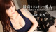 Mika Sumire - Mars Javonlinefree Daughter Xxx P9 No.e29634
