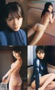 Sumire Yokono 横野すみれ, Young Jump 2020 No.06-07 (ヤングジャンプ 2020年6-7号) P4 No.3961b2