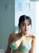Aika Sawaguchi 沢口愛華, Cyzo 2020 No.10-11 (サイゾー 2020年10-11月号) P7 No.71ee41