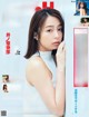 Misato Ugaki 宇垣美里, FLASH 2022.05.24 (フラッシュ 2022年5月24日号) P8 No.1d8d6d