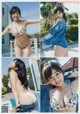 Natsuki Kawamura 川村那月, Young Jump 2019 No.20 (ヤングジャンプ 2019年20号) P6 No.9c4809