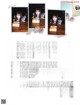 Yuki Yoda 与田祐希, Platinum FLASH Vol.15 2021.06.22 P23 No.22dc6b
