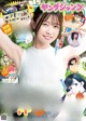 Yuka Nishizawa 西澤由夏, Young Jump 2022 No.43 (ヤングジャンプ 2022年43号) P9 No.4c3c34