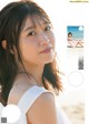 Yuka Nishizawa 西澤由夏, Young Jump 2022 No.43 (ヤングジャンプ 2022年43号) P6 No.645d71