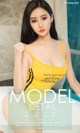 UGIRLS - Ai You Wu App No. 1089: Model Bei Chen (北 晨) (35 photos) P24 No.d0e683
