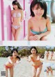 Musubu Funaki 船木結, Nanami Yanagawa 梁川奈々美, Young Magazine 2019 No.11 (ヤングマガジン 2019年11号) P2 No.88753b
