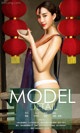 UGIRLS - Ai You Wu App No.741: Model Zhou Yan Xi (周妍希) (40 photos) P22 No.2866ec