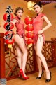 TouTiao 2018-02-13: Models Yuan Yuan (园园) and Lisa (爱丽莎) (23 photos) P11 No.bd415c