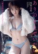 Mizuki Saiba 西葉瑞希, Weekly Playboy 2021 No.36-37 (週刊プレイボーイ 2021年36-37号) P5 No.0e8838