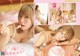 Manatsu 茉夏, Bessatsu Young Champion 2022 No.08 (別冊ヤングチャンピオン 2022年8号) P3 No.c1cf5e