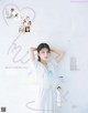 Minami Hamabe 浜辺美波, aR (アール) Magazine 2022.10 P3 No.e430ab Image No. 13