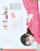 Minami Hamabe 浜辺美波, aR (アール) Magazine 2022.10 P4 No.8ab7fb