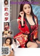 UGIRLS U335: Model Ye Xi (叶 汐) (66 pictures) P31 No.768120 Image No. 71