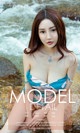 UGIRLS - Ai You Wu App No.1185: Model Wang Yi Han (王 翊 涵) (35 photos) P29 No.a7e151