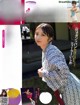 Yuki Yoda 与田祐希, FRIDAY 2020.01.03 (フライデー 2020年1月3日号) P8 No.3c7395
