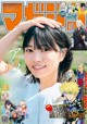 Aruno Nakanishi 中西アルノ, Shonen Magazine 2022 No.38 (週刊少年マガジン 2022年38号) P7 No.840874